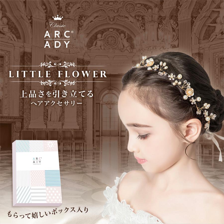 ヘアアクセサリー 髪飾り ボックス入り 発表会 結婚式 女の子 子供 大人も使える 職人の手作り ヘッドドレス リトルフラワー Arcady Hairaccessory01little Takkストア Yahoo 店 通販 Yahoo ショッピング
