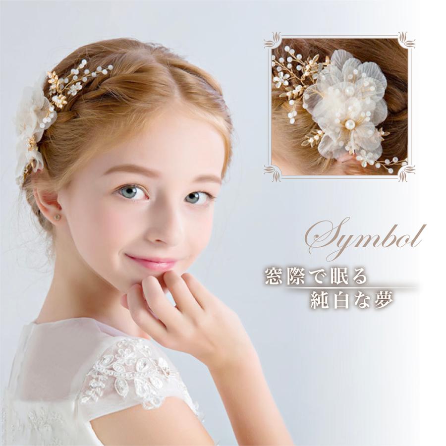 ヘアアクセサリー 髪飾り ボックス入り 発表会 結婚式 女の子 子供