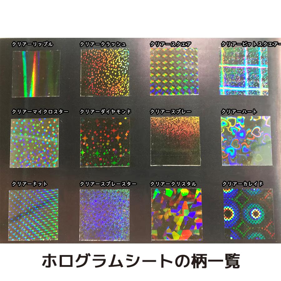 ホログラム缶バッジキット【直径32mm】マイクロスター柄 3個セット