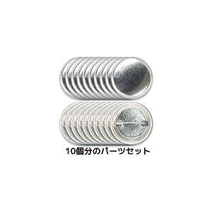 缶バッジ  38個セット 缶バッジキット【直径38mm】10個セット : 缶バッチ通販専門店 AR