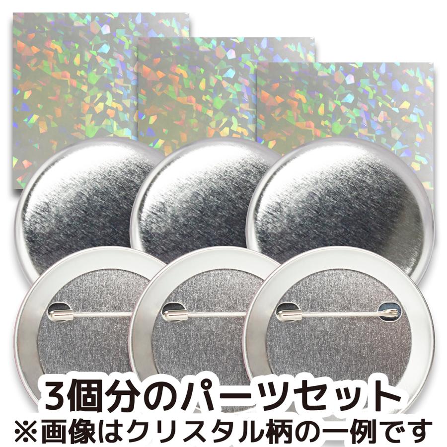 いいスタイル 57mm 標準ダブルフックピン 缶バッジパーツセット 50個 76mm 缶バッジピンバックパーツのみ 50個