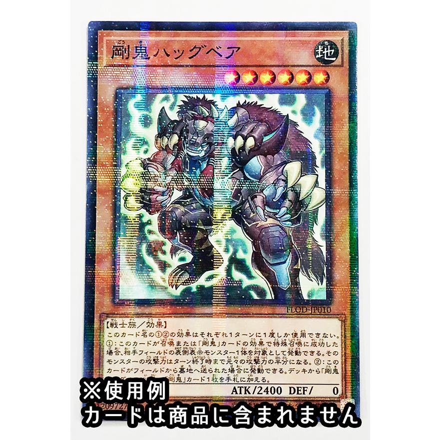 透明ホログラムシート シールタイプ 各種デザイン 【100mm*70mm