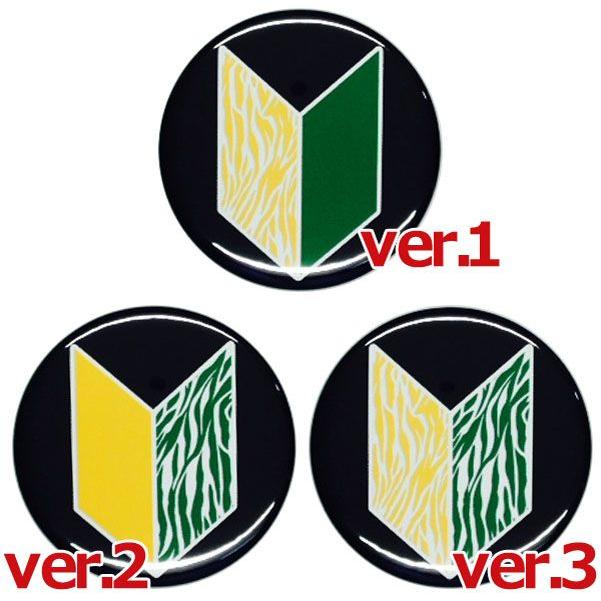 初心者マークバッジ Zebra 選べる3バージョン フックピンタイプ Nobu 缶バッチ通販専門店 Arカンバッジ 通販 Yahoo ショッピング