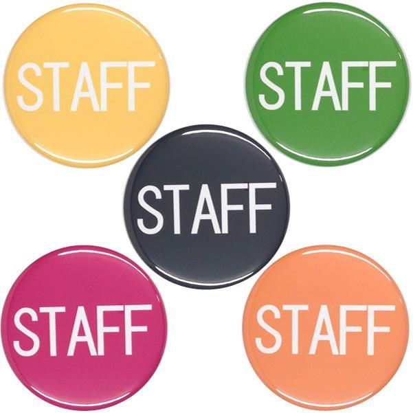 志麻 缶バッチ しまさか ブラナイ 237個 最終値引き 志麻缶バッジ 8個