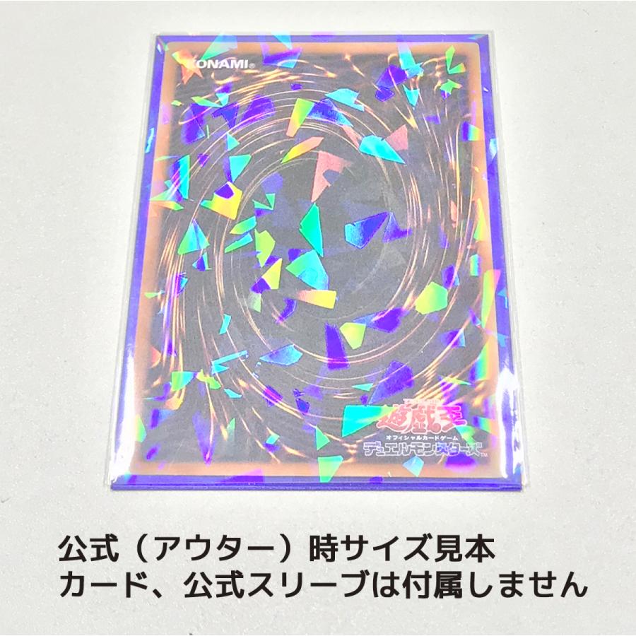 ホログラムカードスリーブ レギュラーサイズ 100枚 クリスタル : 缶
