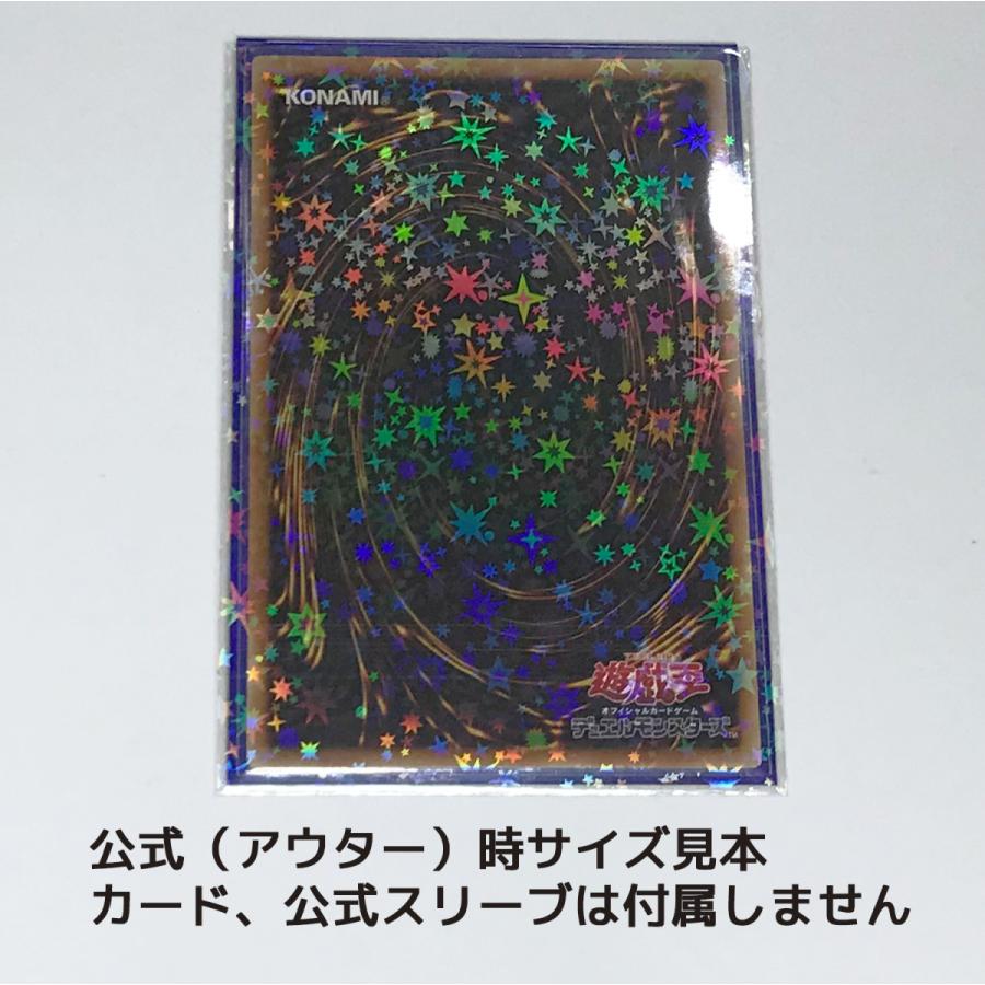ホログラムカードスリーブ レギュラーサイズ 100枚 ラディアルスター