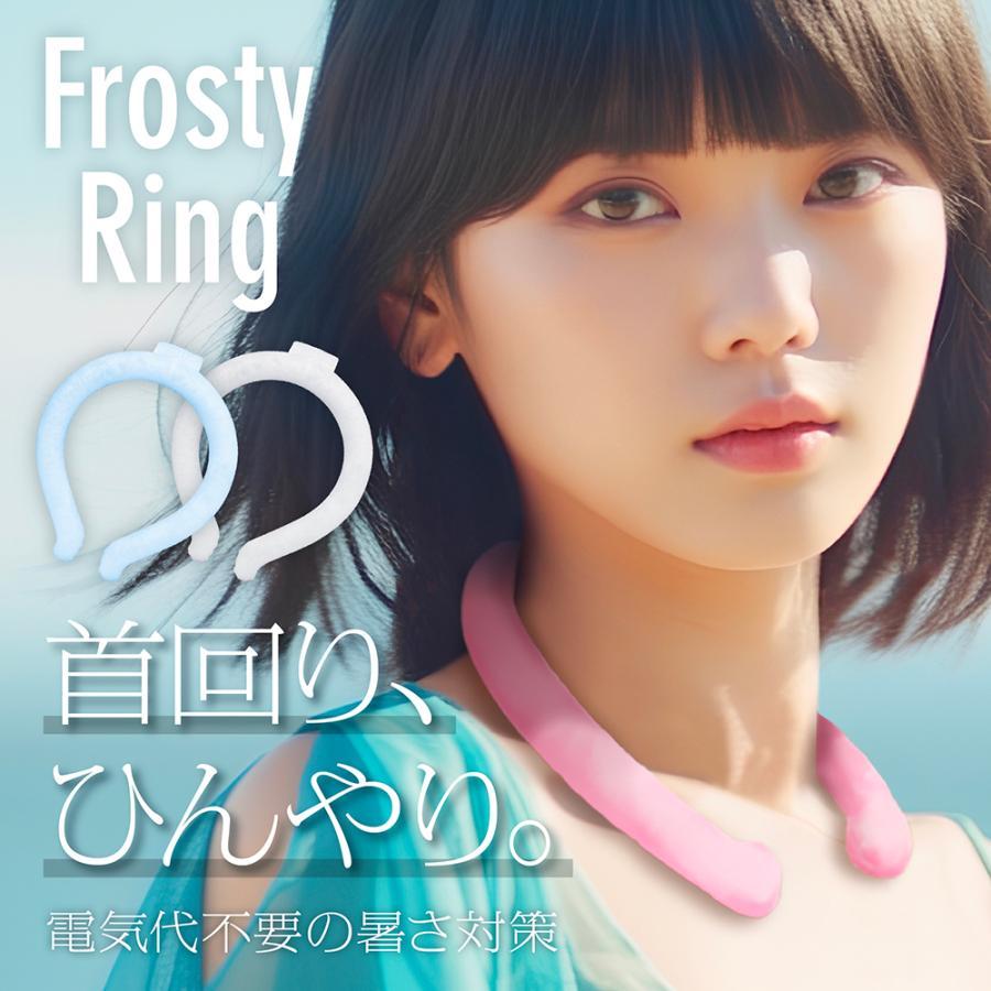 504円 国内即発送 最新 大人気 ネッククーラー フロスティリング 三色 M L 冷感グッズ アイスネックリング 話題 オシャレ 熱 猛暑 男女兼用 子供 韓国流行り