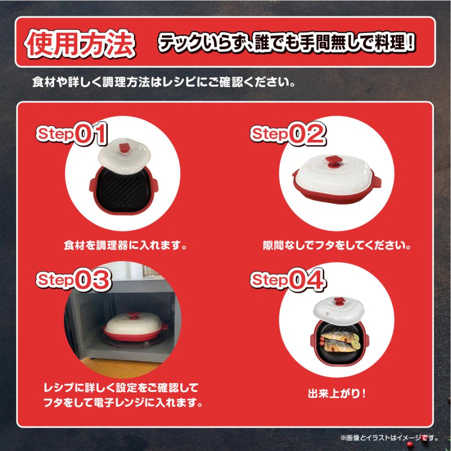 東亜産業 テレビCMで話題 電子レンジ調理器 900ML 正方形 大容量モデル