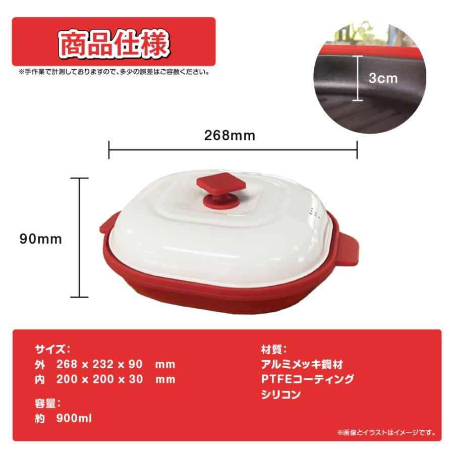 東亜産業 テレビCMで話題 電子レンジ調理器 900ML 正方形 大容量モデル