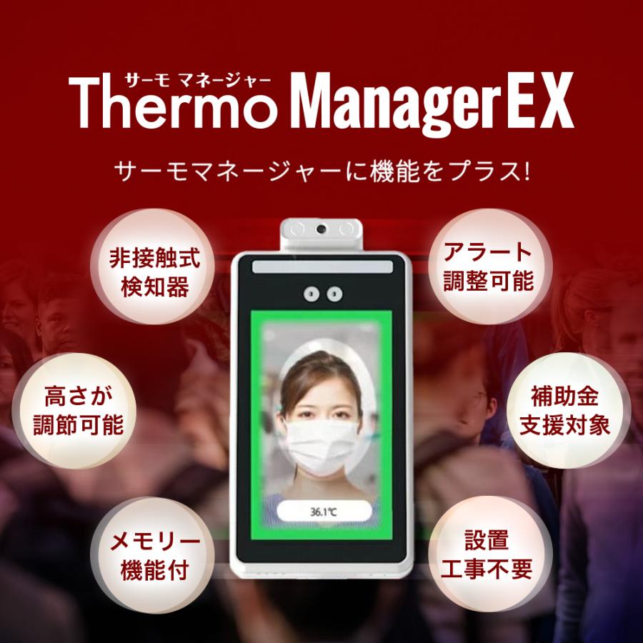 サーマルカメラセット新品未開封 TOA-R-2000 サーマルカメラセット新品未開封 TOA-R-2000 【公式通販】