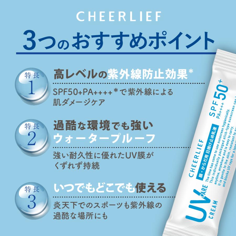日焼け止めエッセンス　18点まとめ売り 楽天市場】スキンアクア スーパーモイスチャー UVライトアップ