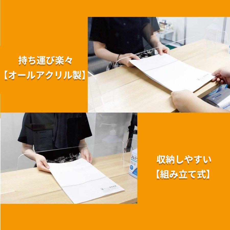 まん延防止対策!10枚セット！アクリルパーテーション! Amazon.co.jp: 日本製 まん延防止等重点措置飛沫防止 透明