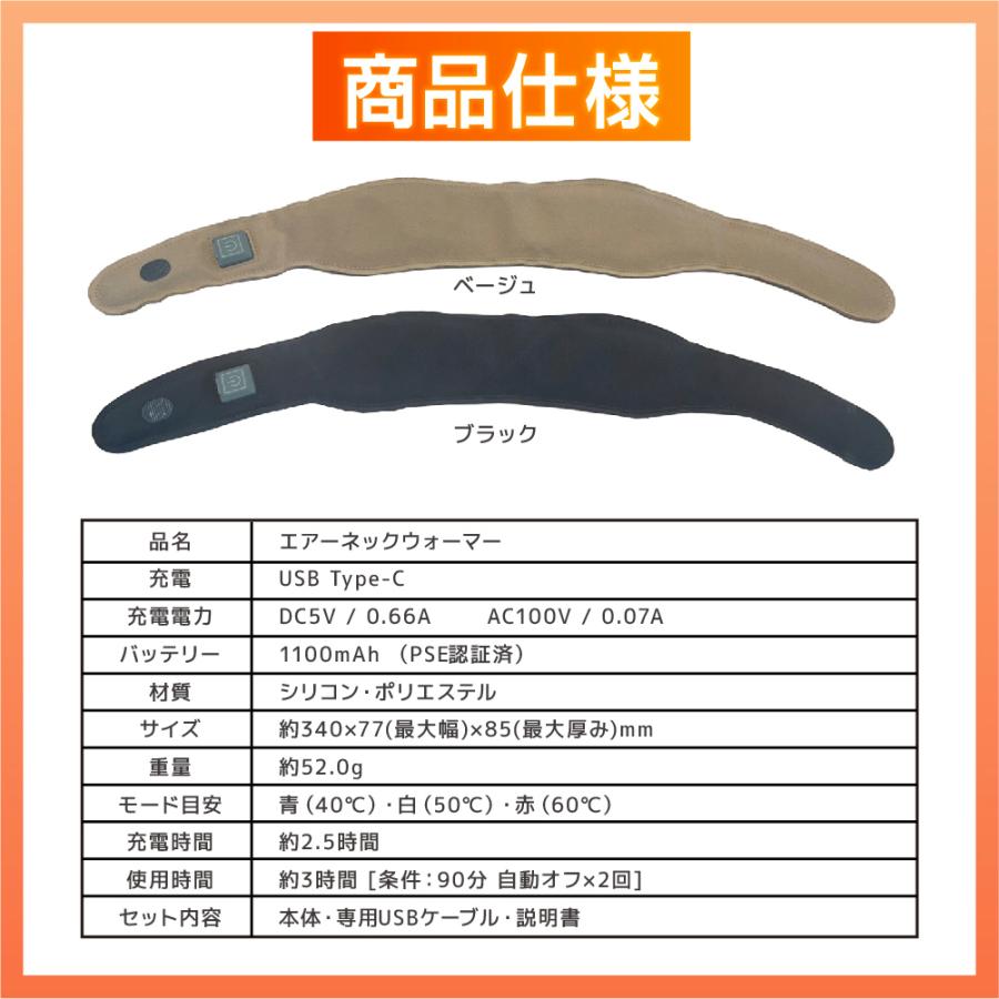 TOAMIT 期間限定セール 布素材 暖リング USB充電式首用カイロ ネック