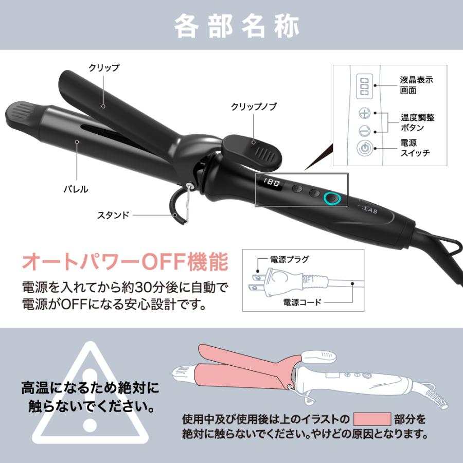 期間限定セール カールヘアアイロン 1年保証 ビューティドット 期間限定セール カールヘアアイロン 1年保証 ビューティドット