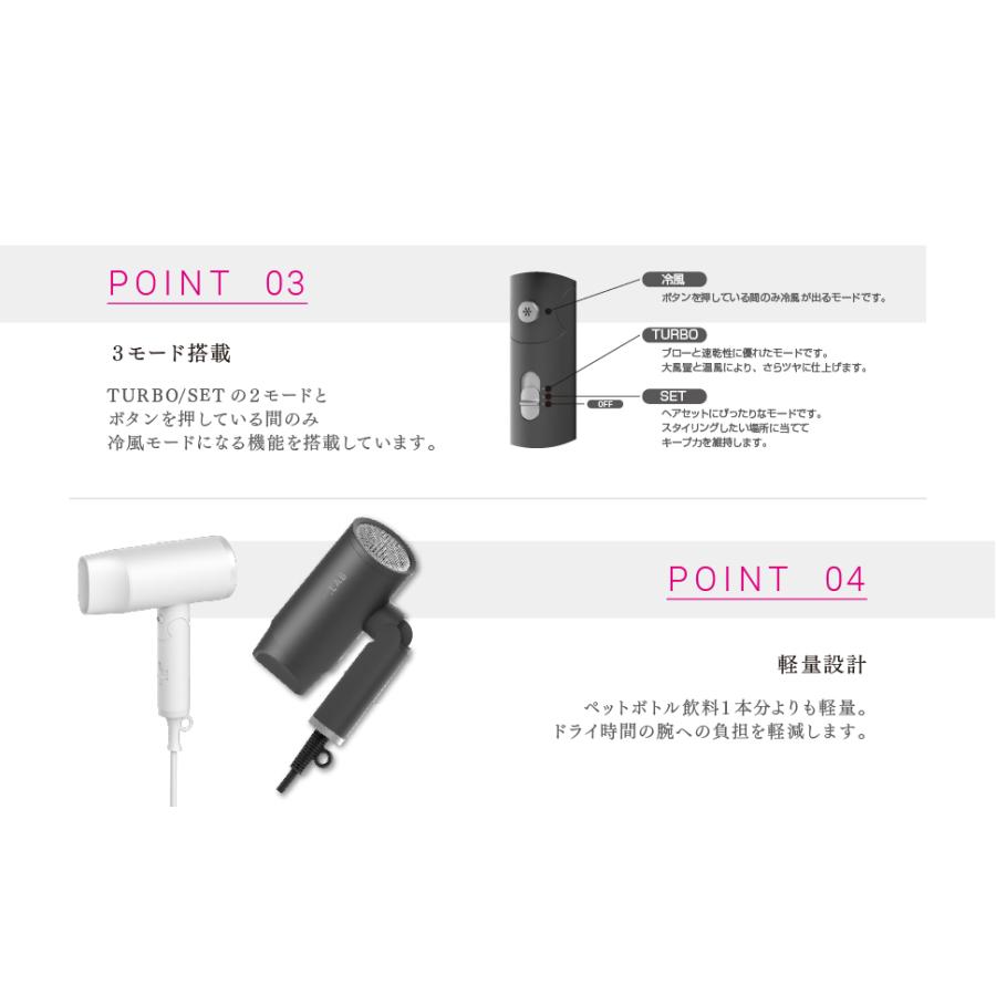 期間限定セール ヘアドライヤー スピーディーマイナイオン 大 期間限定セール ヘアドライヤー スピーディーマイナイオン 大