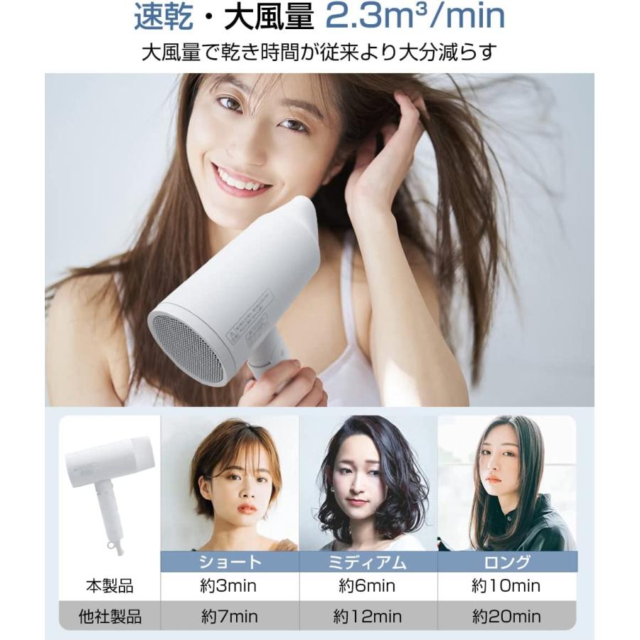 期間限定セール ヘアドライヤー スピーディーマイナイオン 大 期間限定セール ヘアドライヤー スピーディーマイナイオン 大