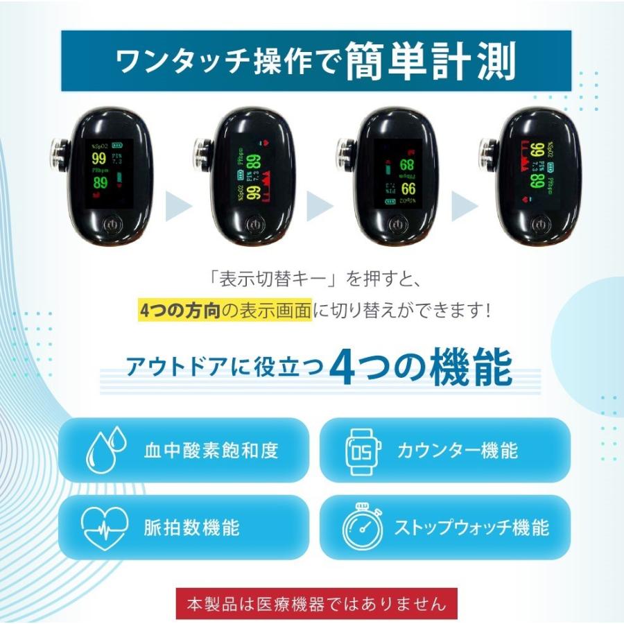 Oxitech オキシテック ウェルネス機器 健康管理 血中酸素濃度測定 脈拍数 カウンター コンパス アウトドア 健康機器 高性能 高機能 家庭 オキシテック Oxitec 家庭用 血中酸素飽和度 酸素飽和度メーター Cantareiraproducoes Com Br