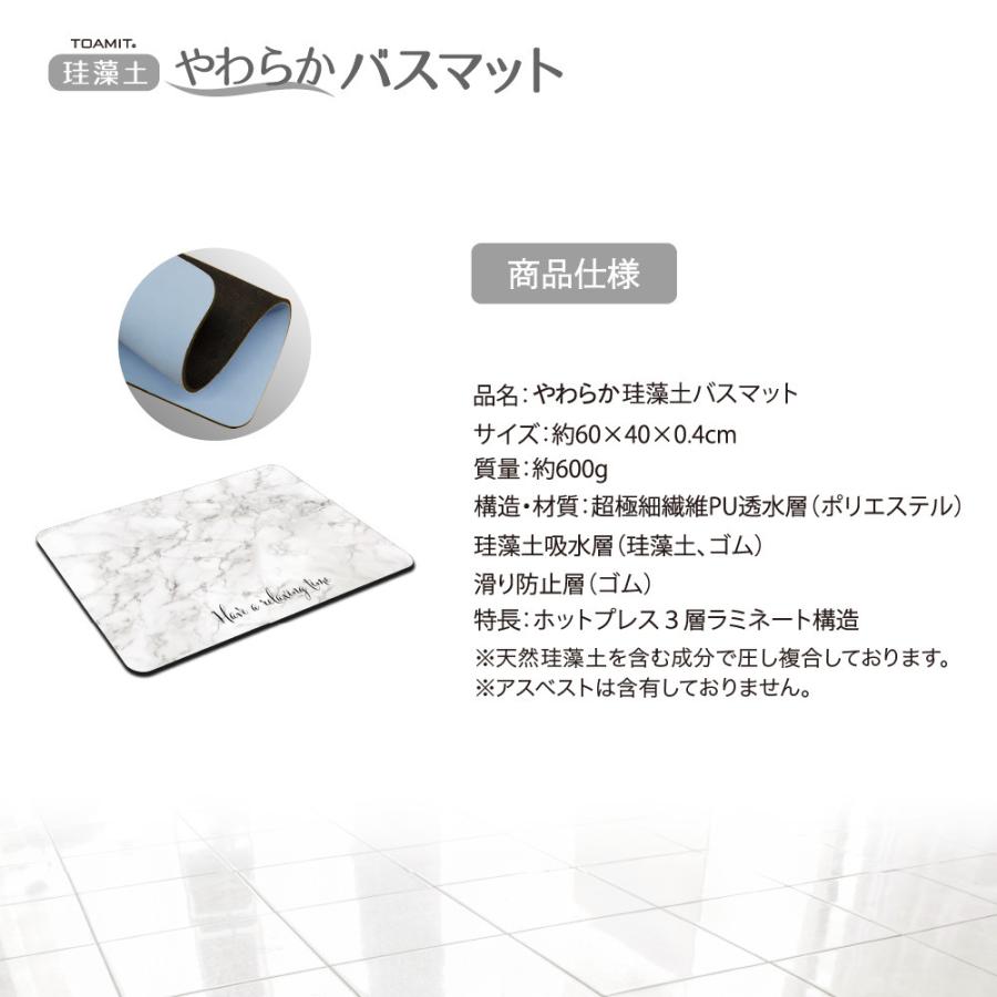 人気ブランド バスマット 珪藻土 やわらかバスマット 速乾 お風呂マット 足拭き ソフト 吸水力抜群 足拭きマット おしゃれ 快適 お手入れ 簡単 滑らない2 680円 Aynaelda Com