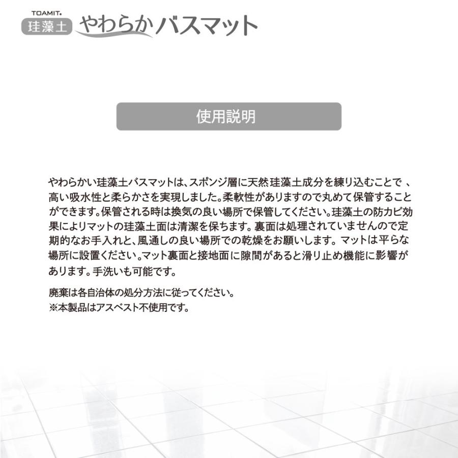 人気ブランド バスマット 珪藻土 やわらかバスマット 速乾 お風呂マット 足拭き ソフト 吸水力抜群 足拭きマット おしゃれ 快適 お手入れ 簡単 滑らない2 680円 Aynaelda Com