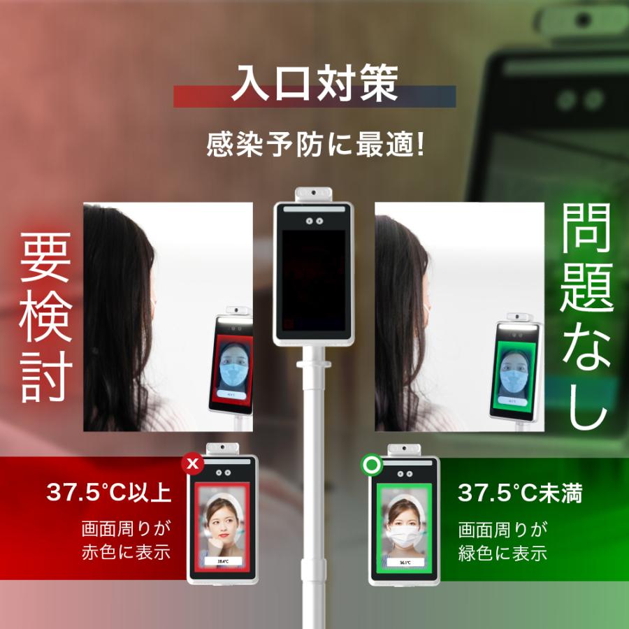 サーモマネージャーEX TOAMIT正規品 バージョンアップ 非接触式温度