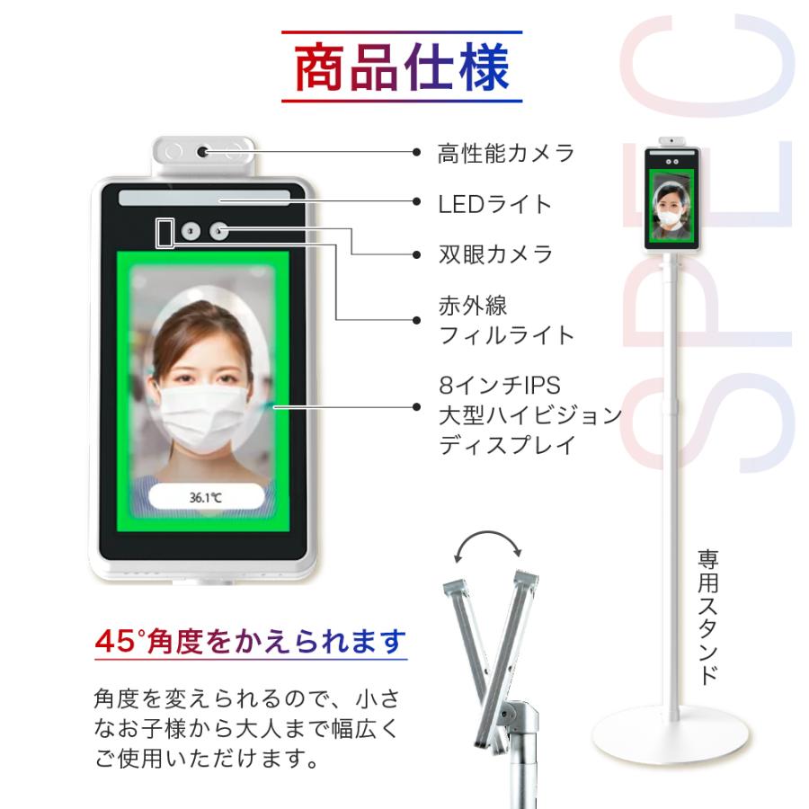 TOAMIT サーモマネージャーサーマルカメラ TOA-R-001非接触式検知器 東亜産業 TOA-R-001 非接触式検知器 サーモマネージャー