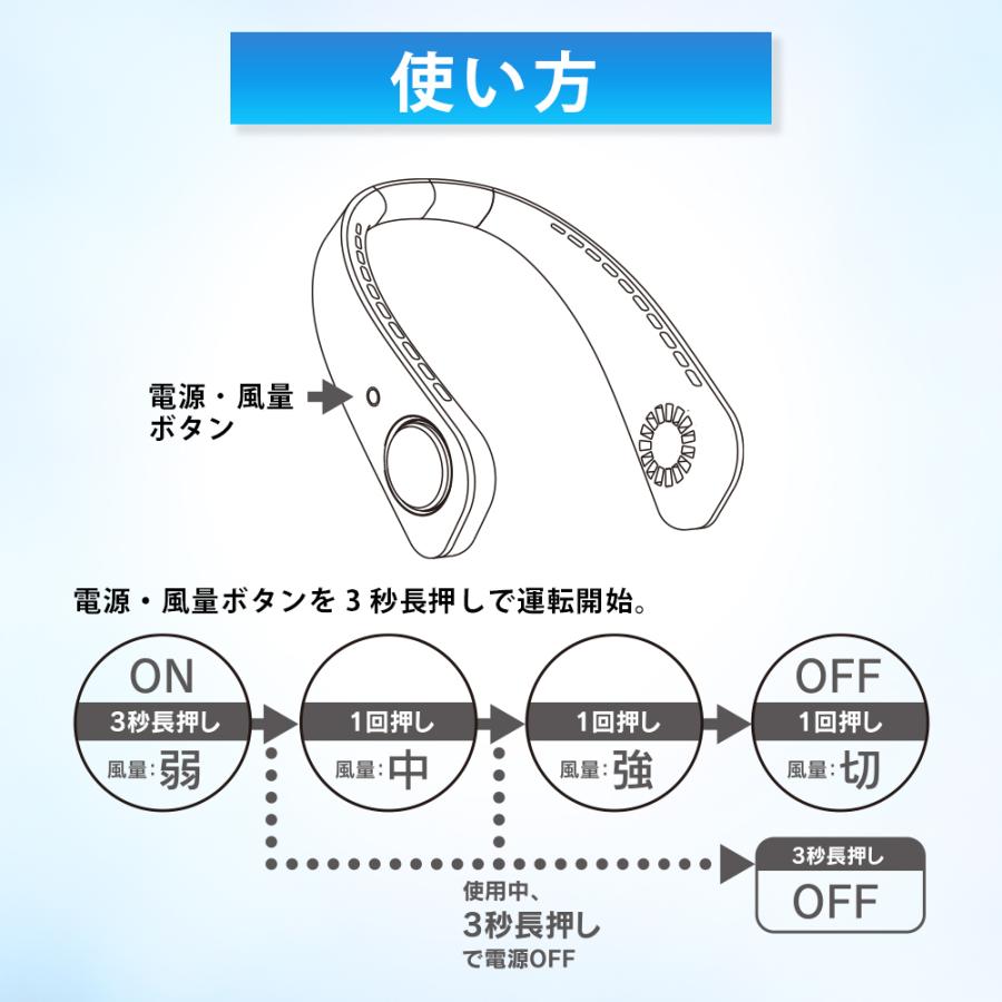首掛け扇風機スズラク 360度冷却 3段階風量調節　羽根なし 東亜産業 夏の爆買WEEK スズラク360度 首掛け扇風機 ネック