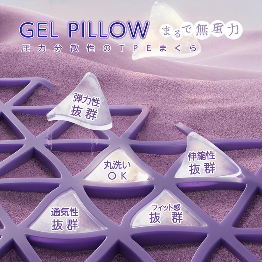 期間限定セール ジェルまくら ジェル枕 無重力枕 ハニカム枕 期間限定セール ジェルまくら ジェル枕 無重力枕 ハニカム枕