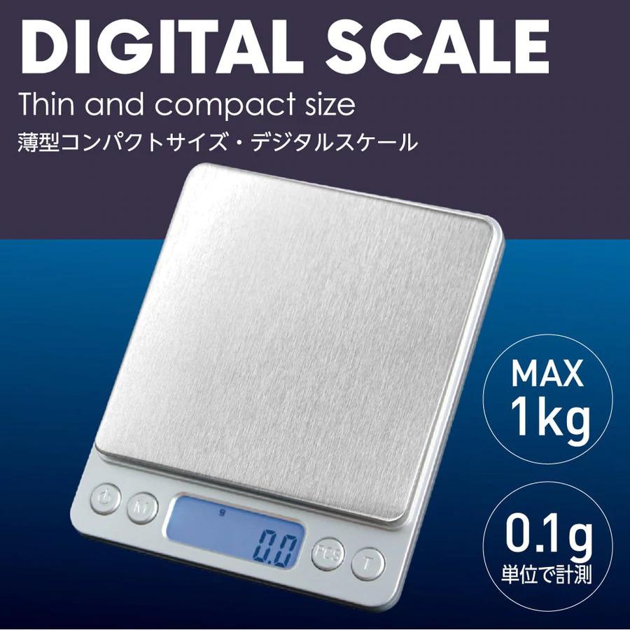 Sale 97 Off デジタルスケール キッチン はかり 計り 測り デジタル 料理 おしゃれ 電子はかり 電子秤 電子計り トレイ付き 電子 スケール 調理 お菓子作り Discoversvg Com