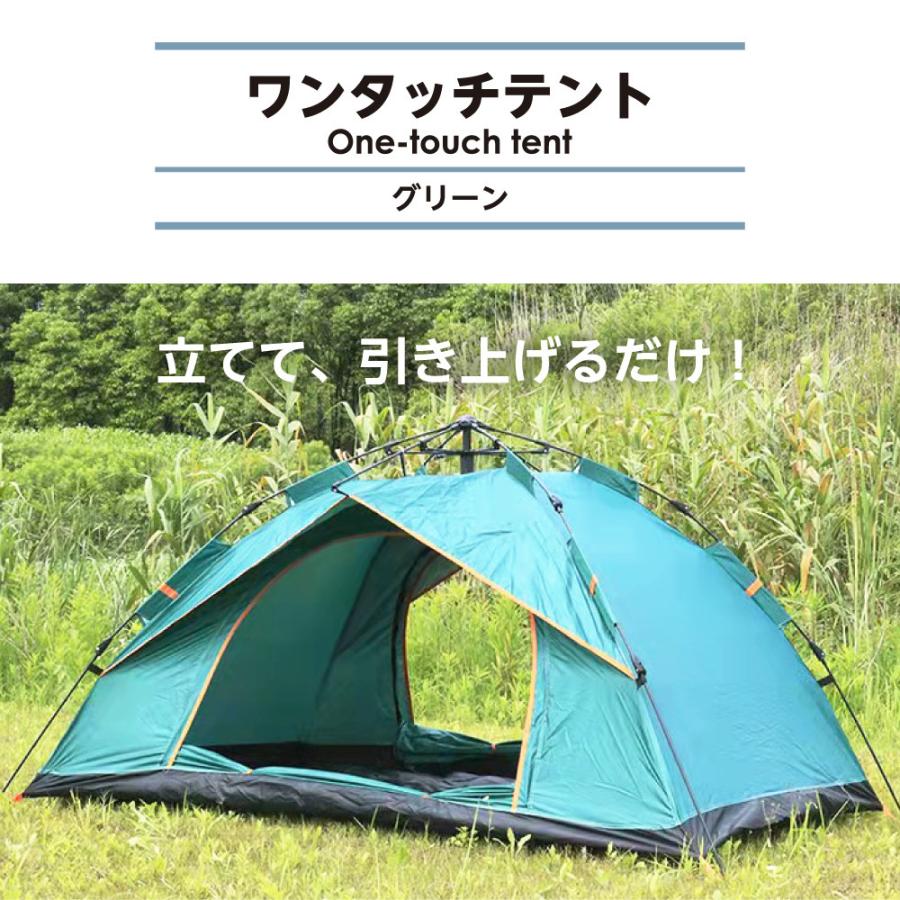 ワンタッチテント 2 3人用 組立簡単 コンパクト収納 簡易テント 軽量 Uvカット 紫外線 防水 持ち運び 2ドア仕様 キャンプ用品 収納袋付き アウトドア アルカナイスショップ 通販 Paypayモール