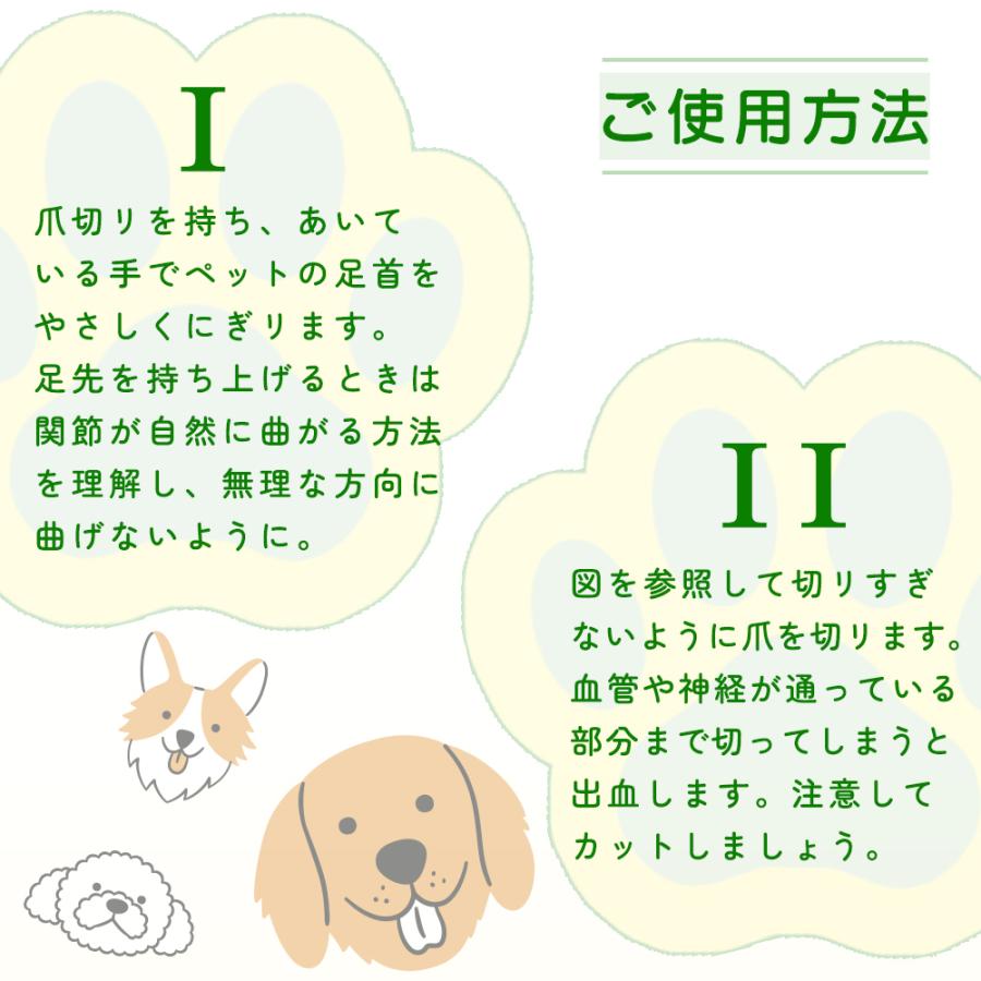 ペットグルーマー爪切り ペット爪切り 犬専用 爪切り 切りすぎ防止 ペット用品 Toa Tm Ptnct 003 アルカナイスショップ 通販 Yahoo ショッピング