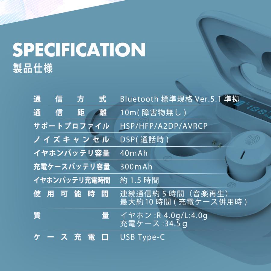 期間限定セール ワイヤレスイヤホン 白 ブルートゥース Bluetooth5.1