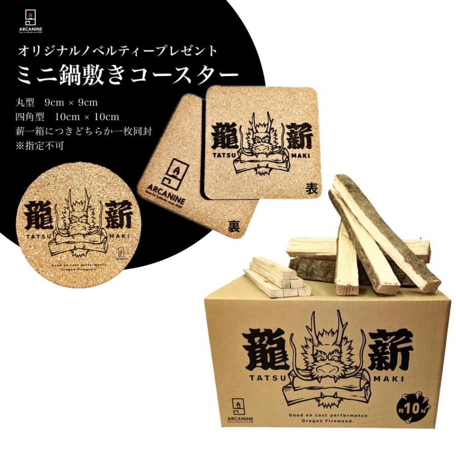 ストーブ用の薪です（針葉樹ミックス）来シーズン用