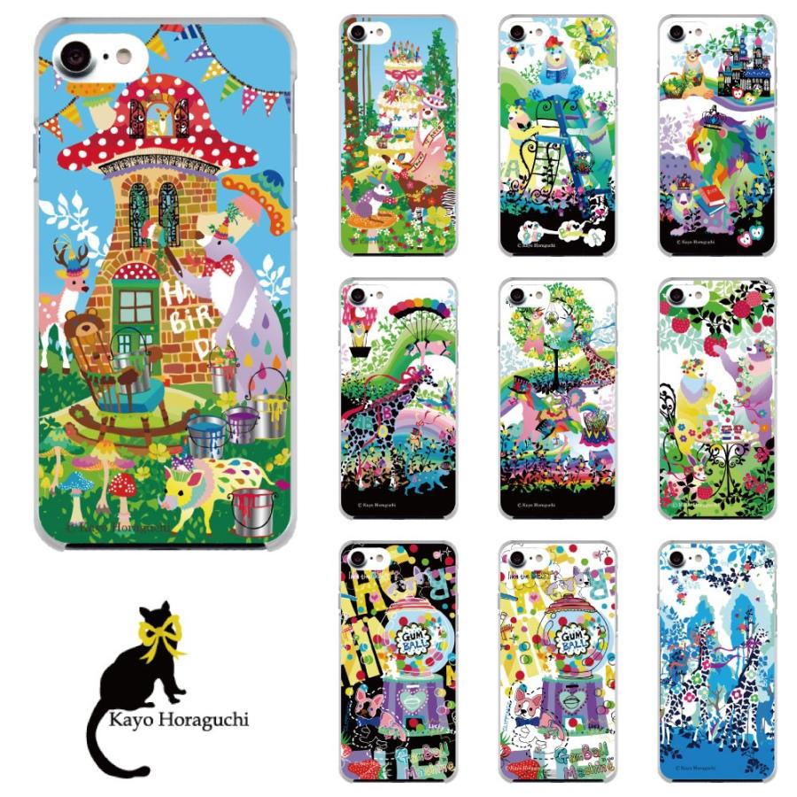 スマホケース ホラグチカヨ Xperia 8 Sov42 Sov41 Sov40 Sov39 Shv46 Shv45 Shv44 おしゃれ 女性用 動物 アニマル ハードケース カバー 全機種対応 021 030 Auxxx Hora 001pc アークデザイン 通販 Yahoo ショッピング