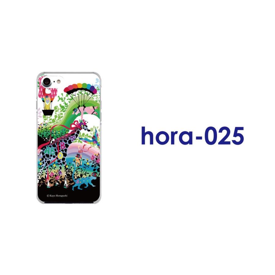 スマホケース ホラグチカヨ Xperia 8 Sov42 Sov41 Sov40 Sov39 Shv46 Shv45 Shv44 おしゃれ 女性用 動物 アニマル ハードケース カバー 全機種対応 021 030 Auxxx Hora 001pc アークデザイン 通販 Yahoo ショッピング