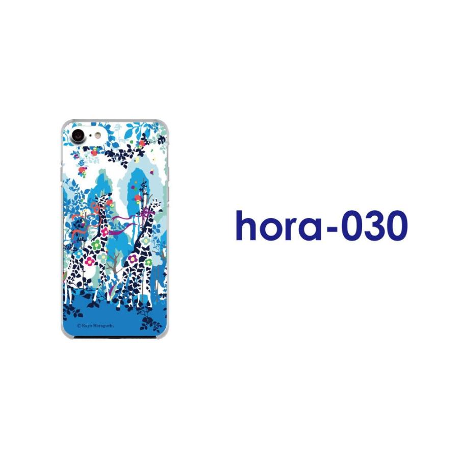 スマホケース ホラグチカヨ Xperia 8 Sov42 Sov41 Sov40 Sov39 Shv46 Shv45 Shv44 おしゃれ 女性用 動物 アニマル ハードケース カバー 全機種対応 021 030 Auxxx Hora 001pc アークデザイン 通販 Yahoo ショッピング