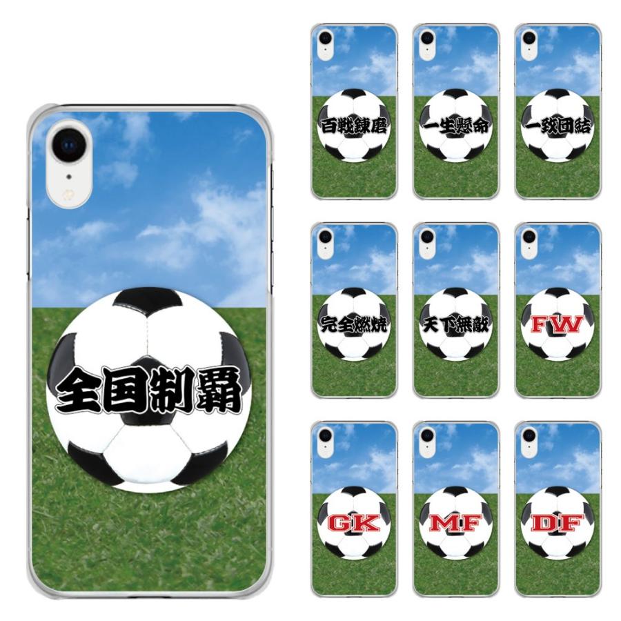 新品同様 Iphone 13 Pro Max プロ マックス サッカーボール スマホケース 手帳型ケース スマートフォン カバー Lacistitis Es