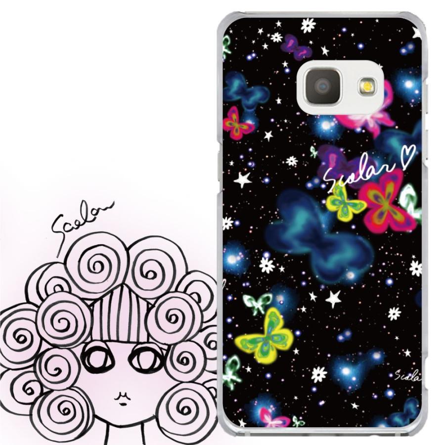 スマホカバー Galaxy Feel Sc 04j スカラー デザイン Docomo スマホケース 宇宙柄 チョウ かわいい ファッションブランド プレゼント ギフト Sc04j Uvc アークデザイン 通販 Yahoo ショッピング