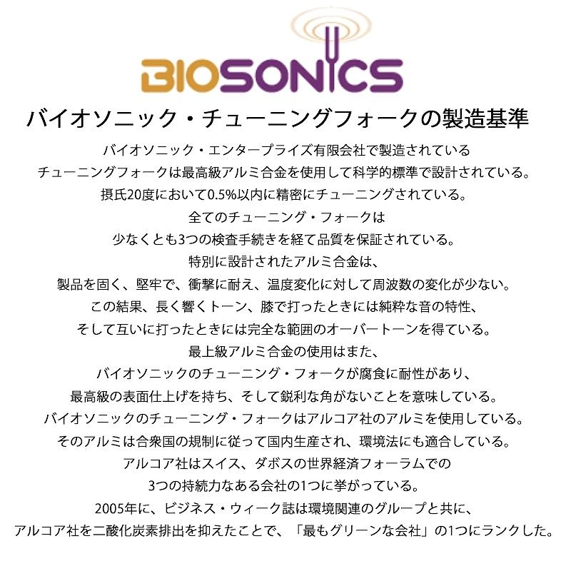 は と 528 ヘルツ 【音声あり】自律神経を「音」で整える。前医大教授が実証した528ヘルツの心癒やす音｜カラダネ