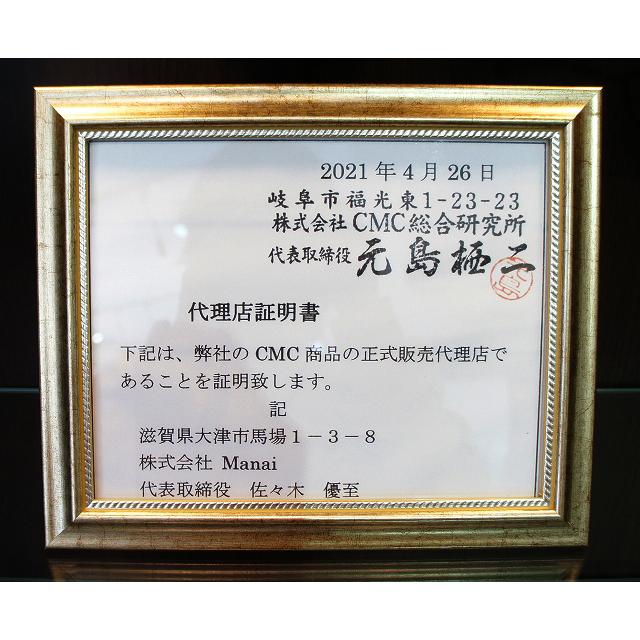 CMC コースター 1 CMC90mg 7.5cm x 食の安心 食の安全 無添加食品