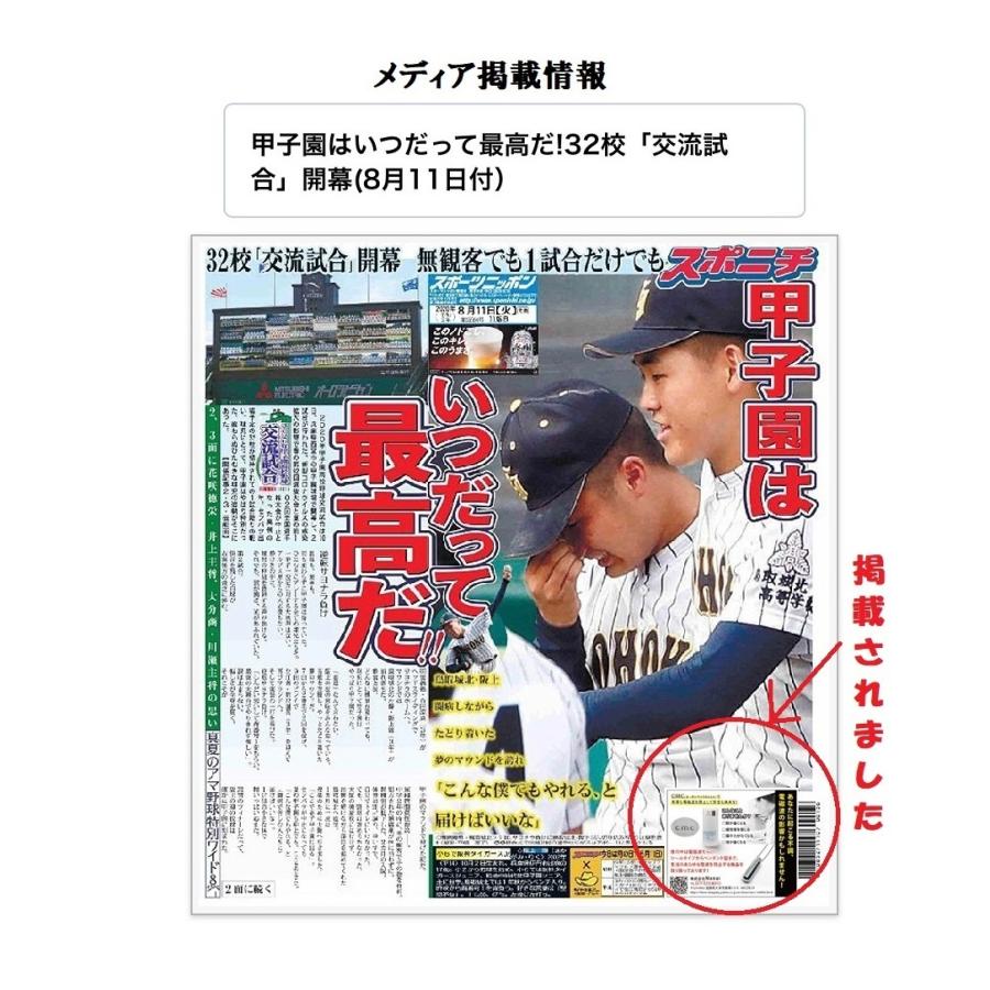電磁波 電磁波防止グッズ 5G対応 CMC 1200mg カーボン 電磁波 電磁波防止グッズ 5G対応 CMC 1200mg カーボン
