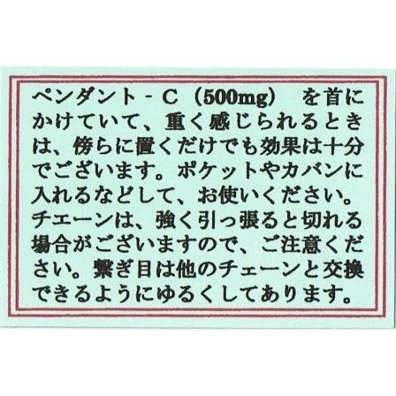 電磁波 電磁波防止グッズ 5G対応 ＣＭＣ 1200mg カーボンマイクロコイル ペンダントF  電磁波ブロック 電磁波カット｜arcdeux｜10