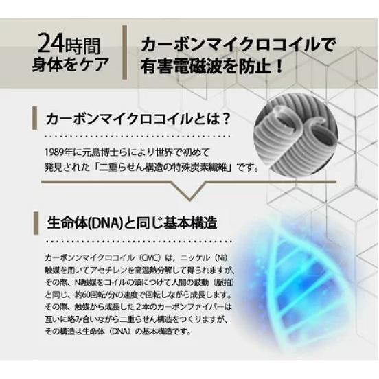 電磁波防止グッズ wifi 5G対応 CMC スタビライザー20 地磁気 電磁波防止グッズ wifi 5G対応 CMC スタビライザー20 地磁気