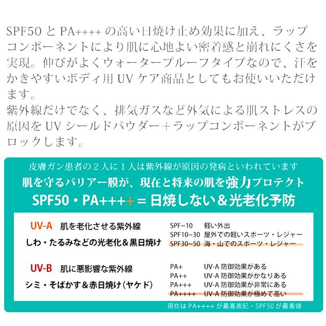 日焼け止め ソマシー ロート製薬 スキンアクア スーパーモイスチャージェル 日焼け