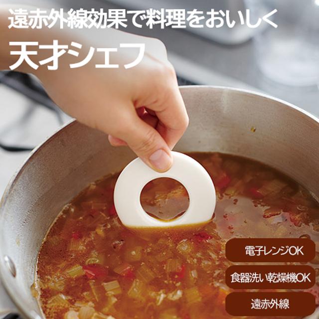 森修焼（しんしゅうやき） 天才シェフ 陶磁器製のプレート 備長炭 遠