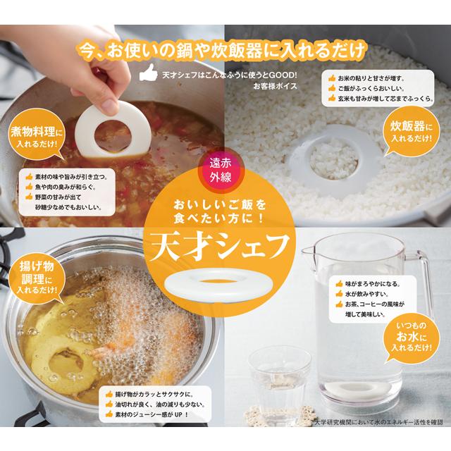 森修焼（しんしゅうやき） 天才シェフ 陶磁器製のプレート 備長炭 遠