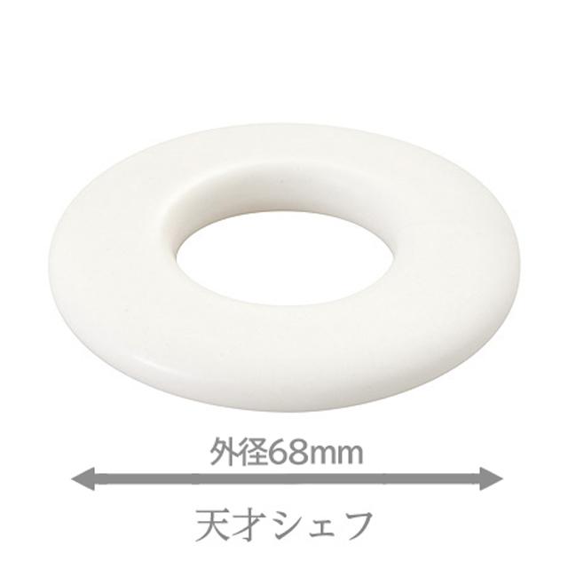 森修焼（しんしゅうやき） 天才シェフ 陶磁器製のプレート 備長炭 遠