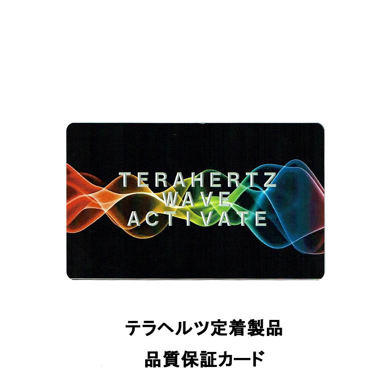 マスク 高性能 ケイ素　ブロックマスク テラヘルツ波加工 テラヘルツ バイオタイト 黒雲母 細菌減少 ウイルス 美容 |  | 04