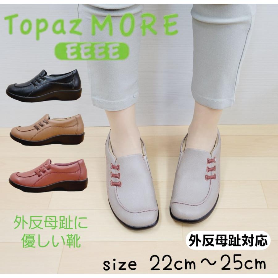 本革　レザーシューズ　ゴム紐　幅広　4e  外反母趾　軽量　軽やか　履きやすい　ホワイトカラーソール　カラフル　おしゃれ　カジュアル　安定感　レディースシューズ　通勤　旅行 Topaz MORE TOPAZ トパーズモア カジュアル シューズ レディース 紐