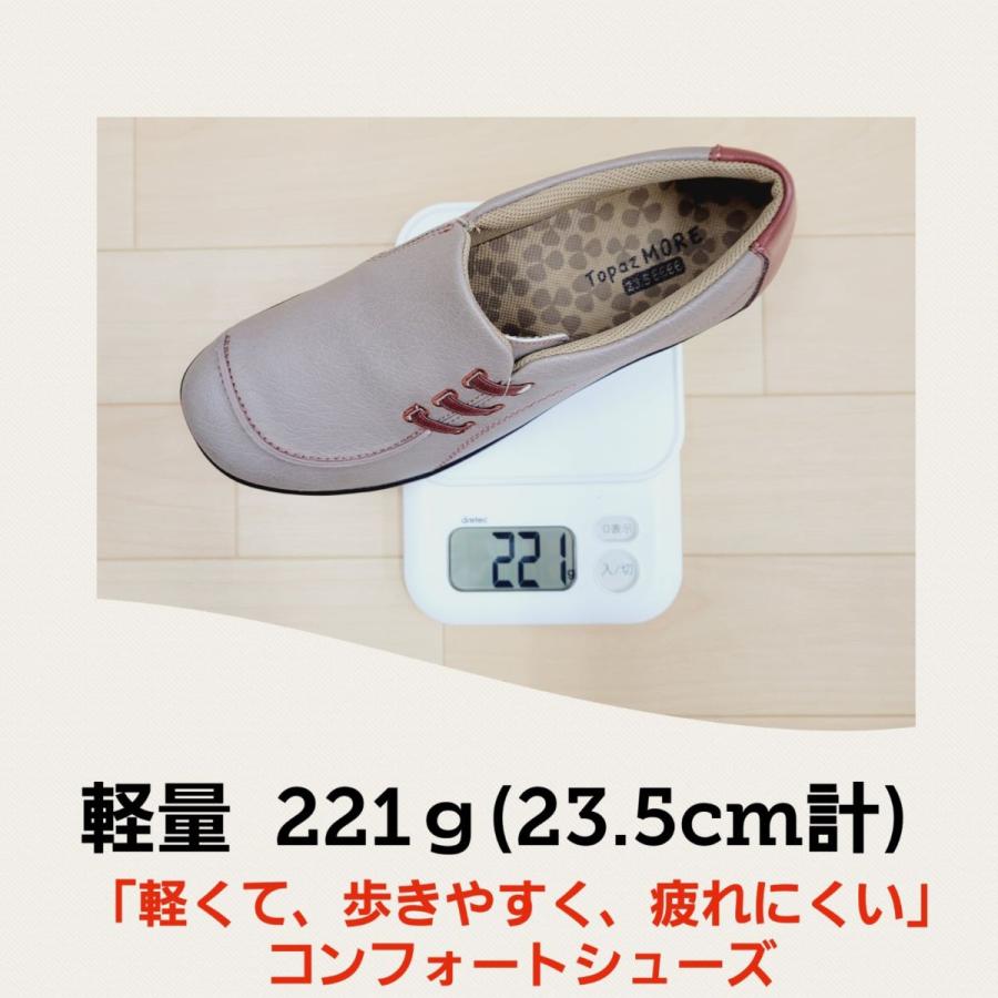 Topaz MORE TOPAZ トパーズモア カジュアル シューズ レディース 紐 