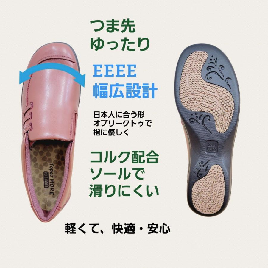 Topaz MORE TOPAZ トパーズモア カジュアル シューズ レディース 紐 